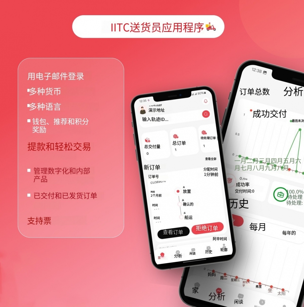 微信图片_20241110132943